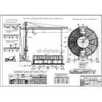 Техкарты на устройство монолитных перекрытий общественных зданий